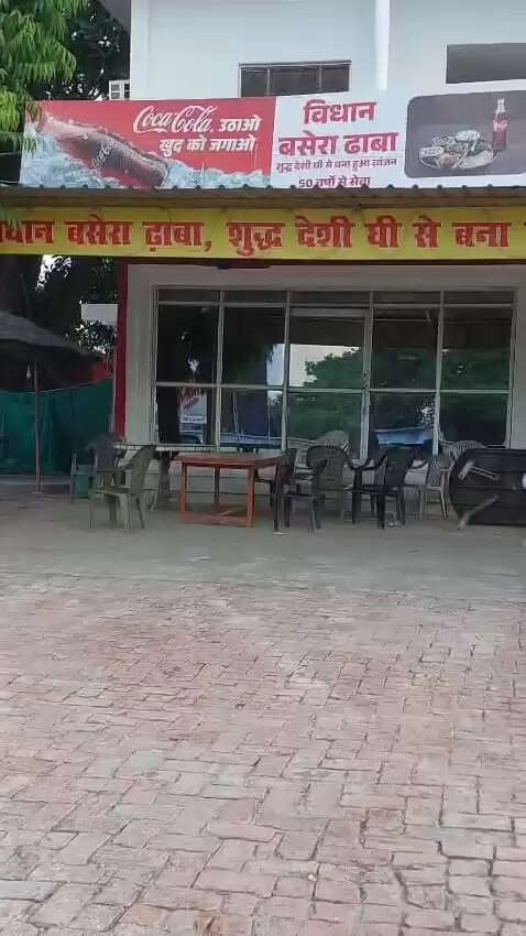 विधान 