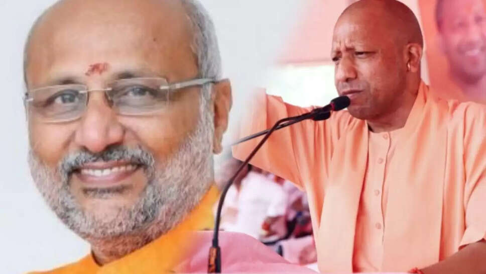 Vice president CM Yogi