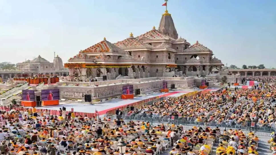 ram mandir ayodhya