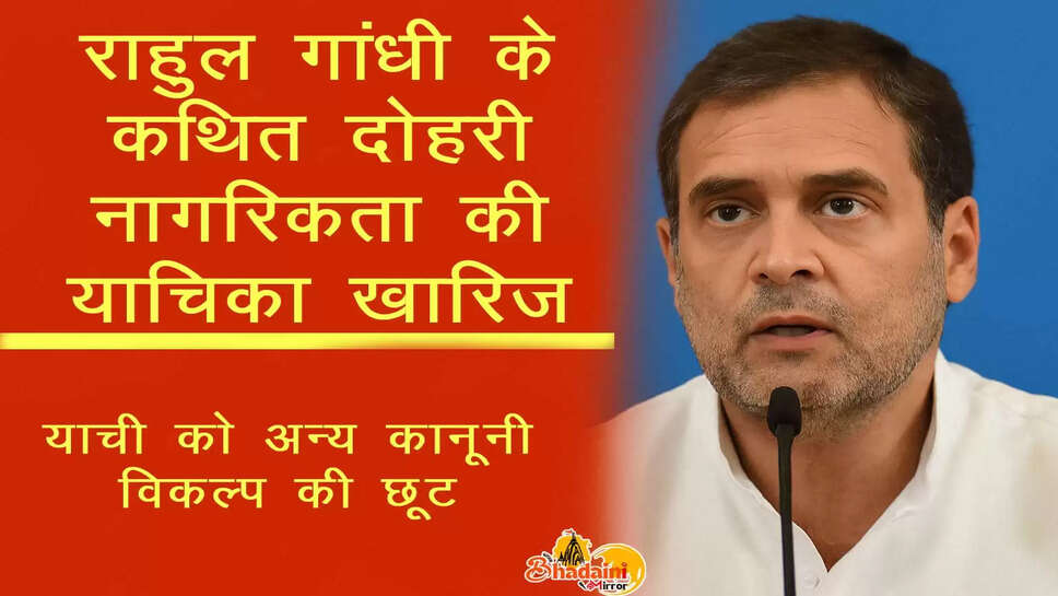 news rahul