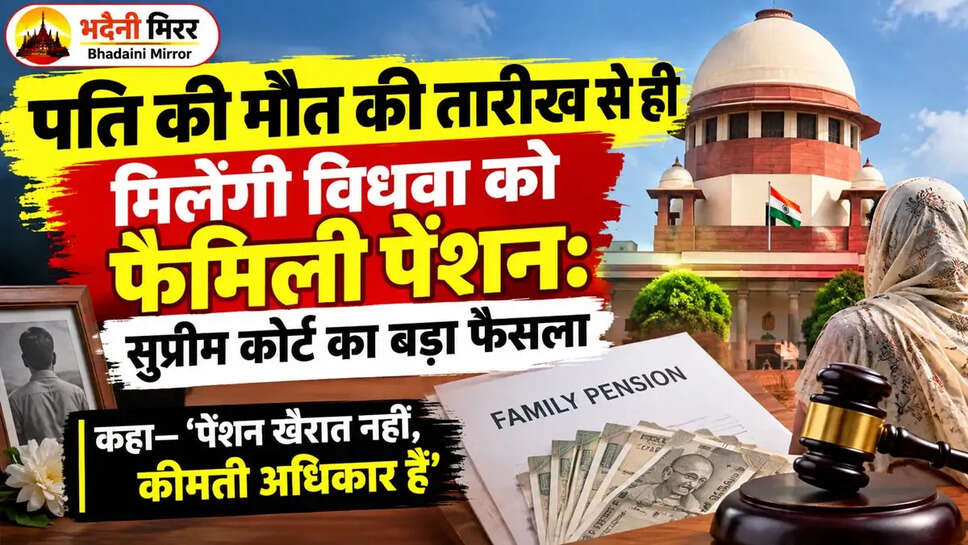 Supreme Court