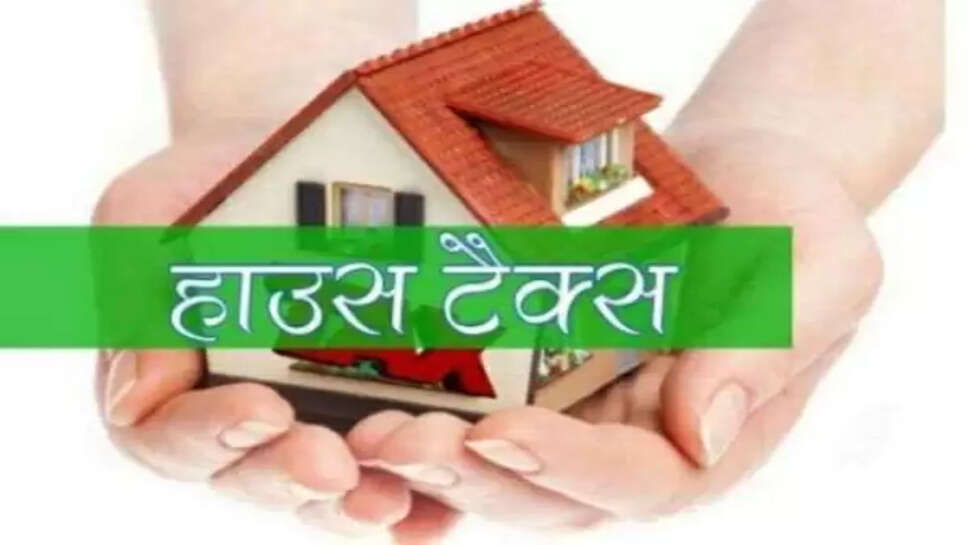 House Tax