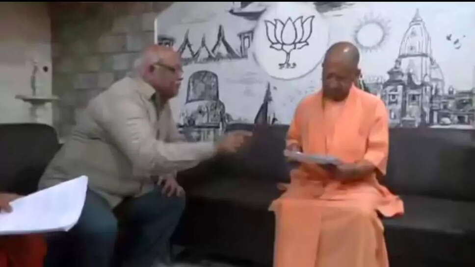 CM Yogi