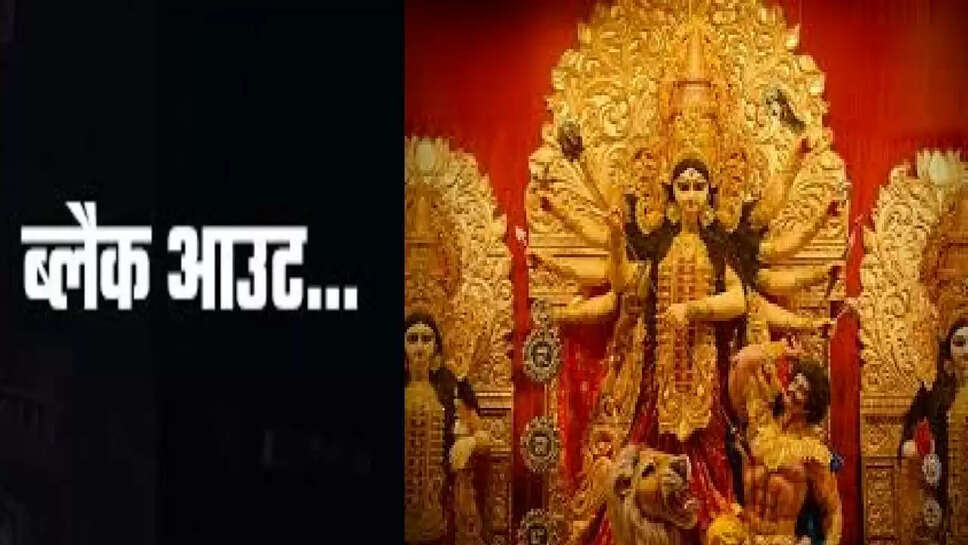 durgapuja 