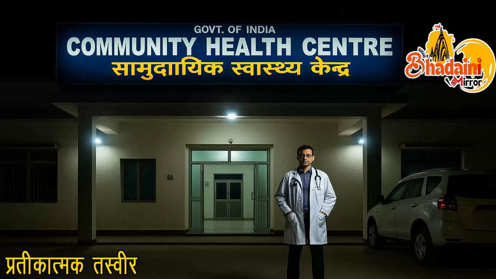 hospital