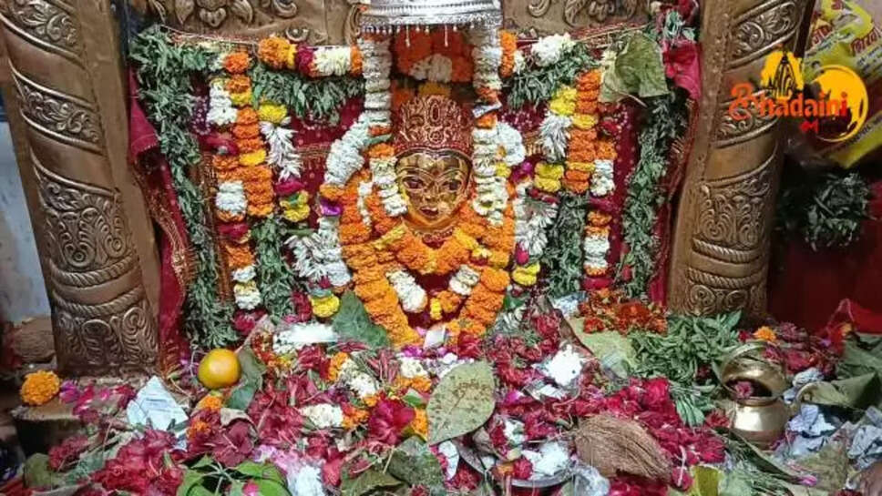 Chaitra Navratri
