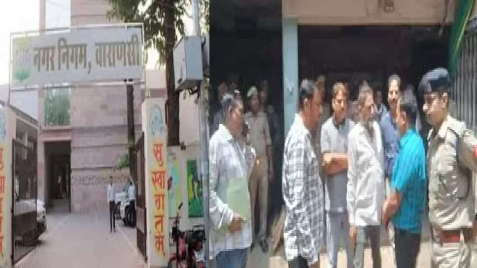 nagar nigam