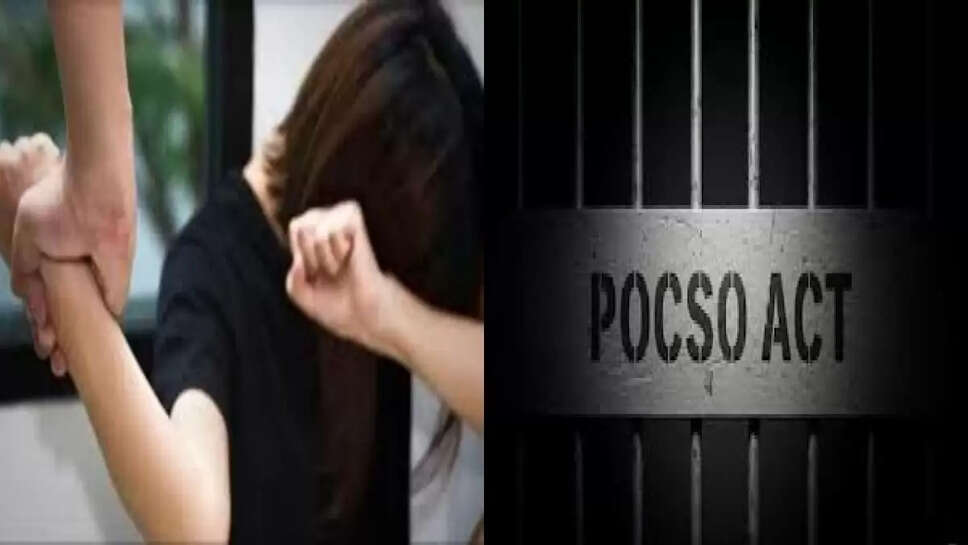pocso 