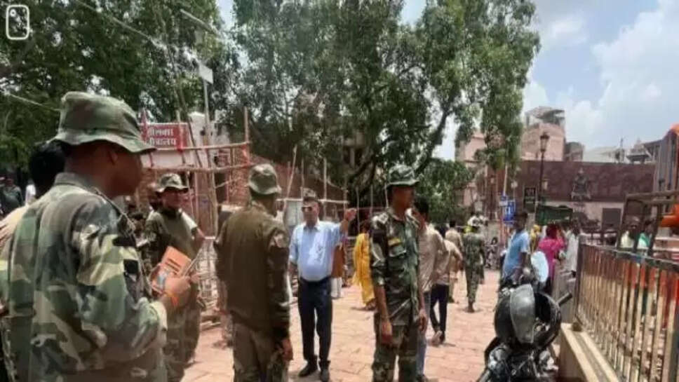 Nagar Nigam