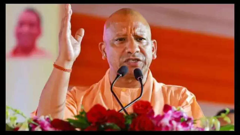 CM Yogi