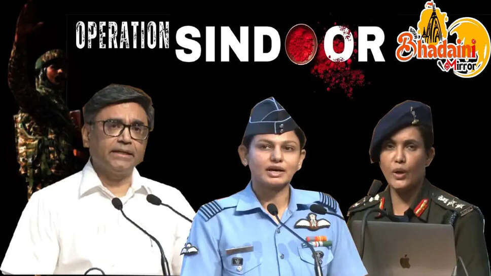 opration sindoor