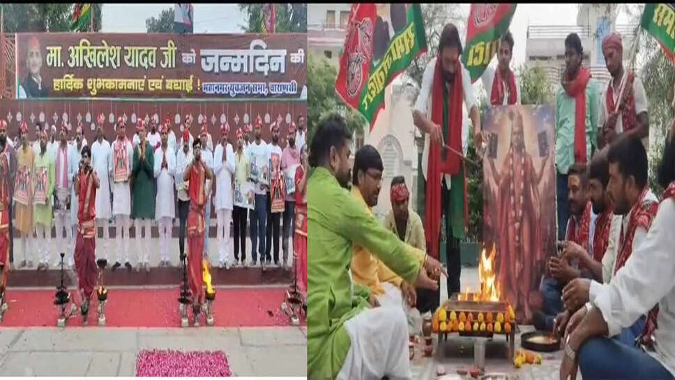 Akhilesh Birthday