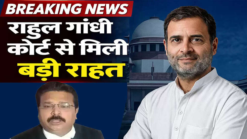 rahul-gandhi-court-relief-sikh-statement-case-dismissed-varanasi