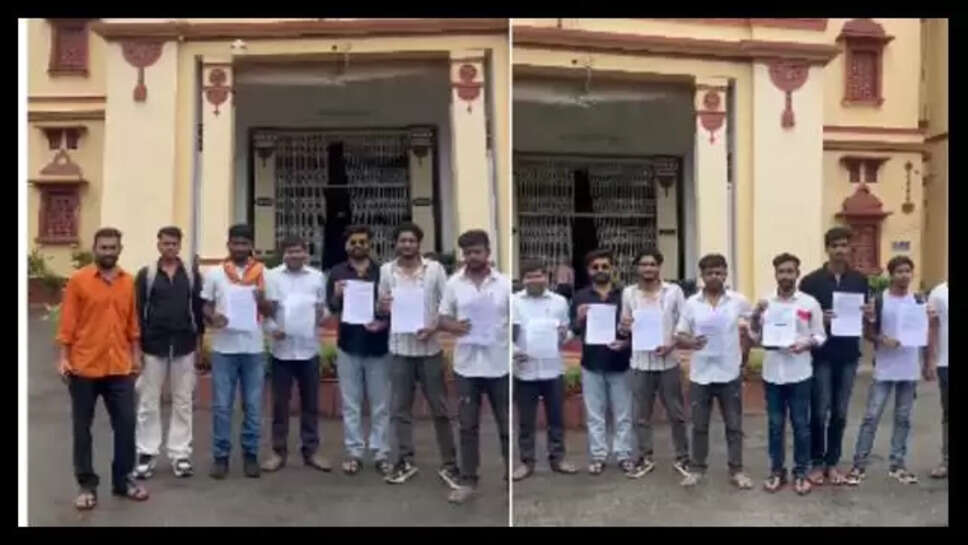 BHU
