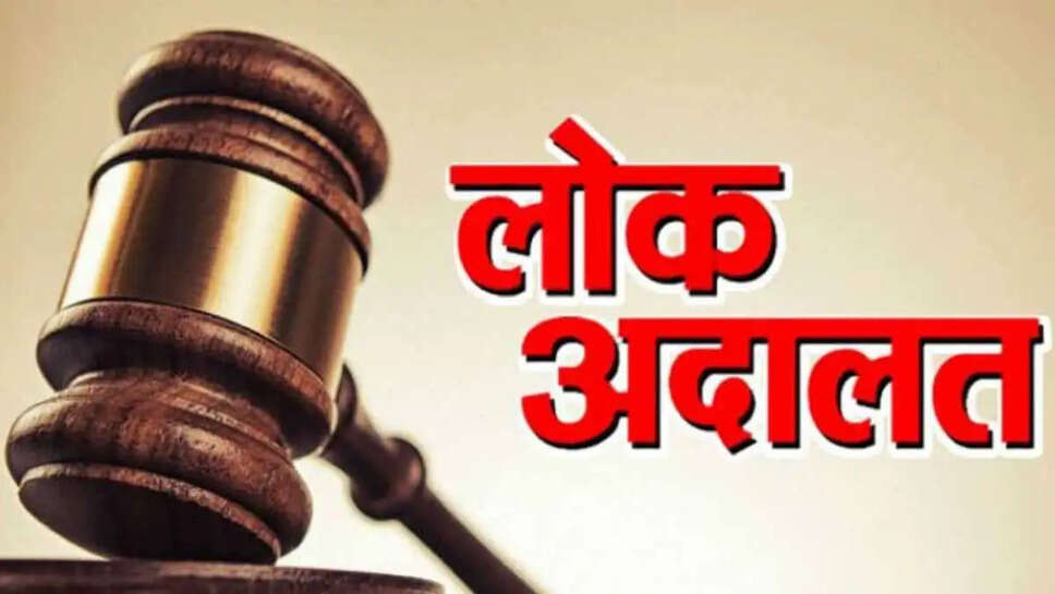 lok adalat