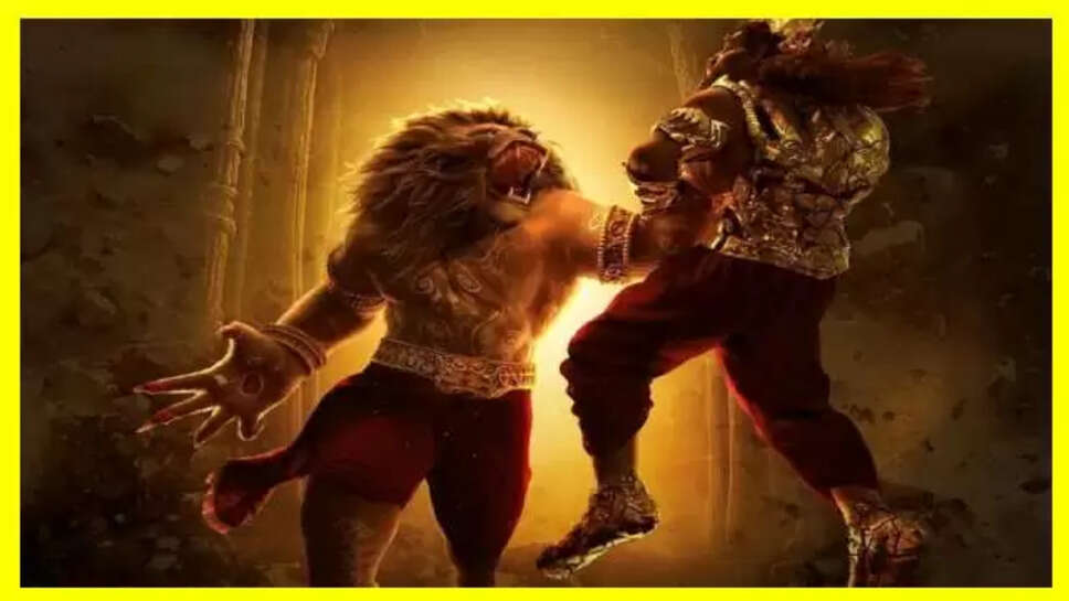 Mahavatar Narsimha Collection: