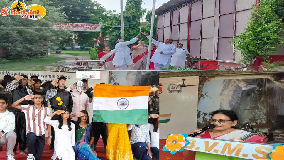 Bal Vidyalaya