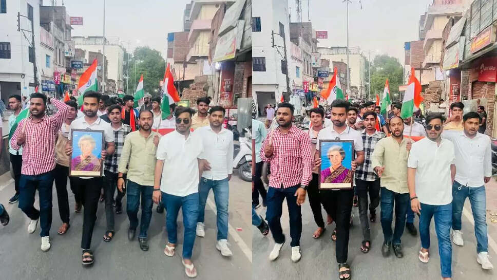 nsui