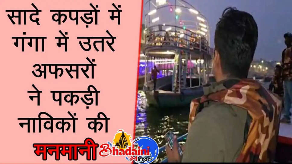 Bhelupur