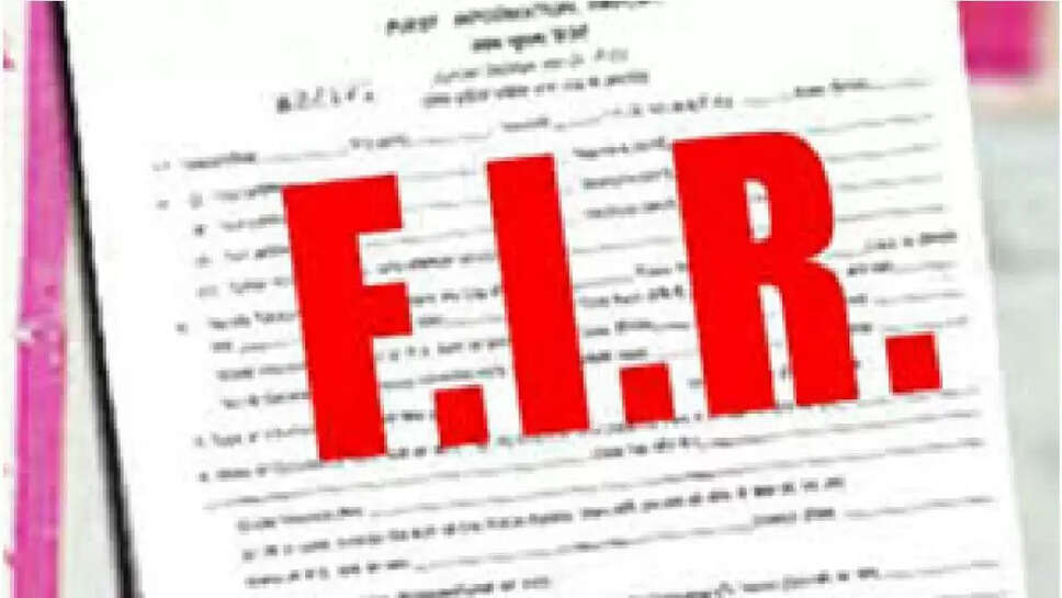 FIr