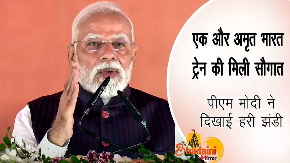 pm modi flags off amrit bharat express