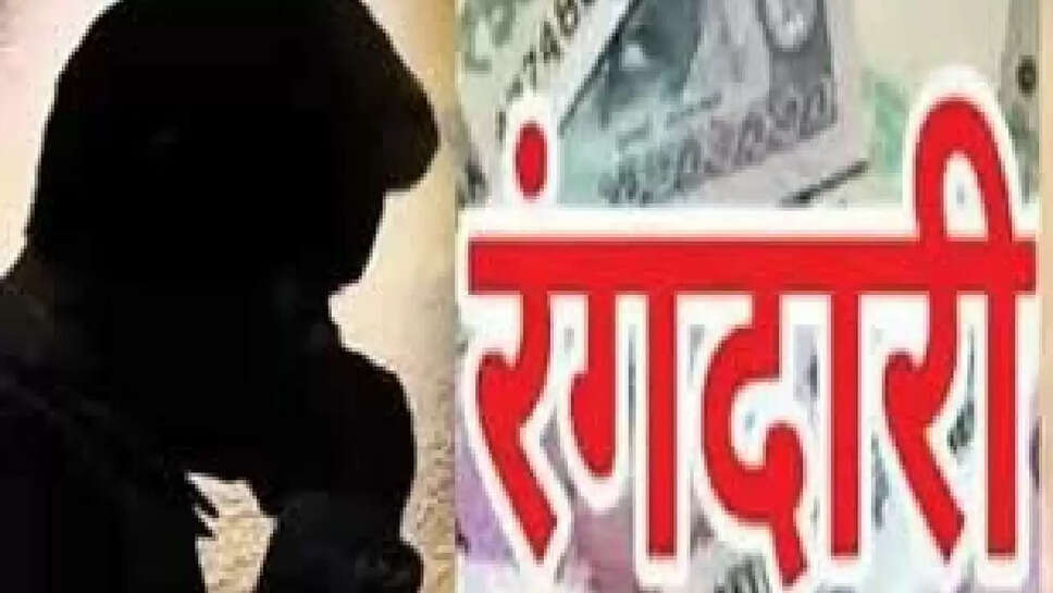 Rangdari