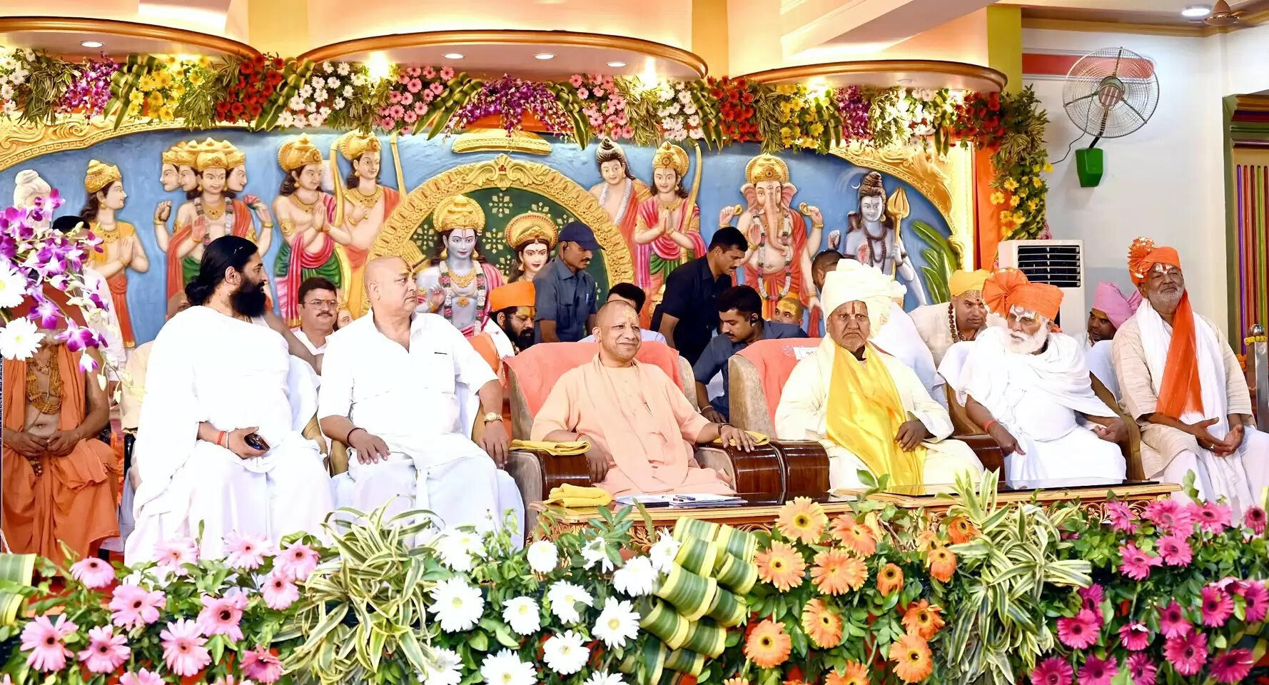cm yogi ji
