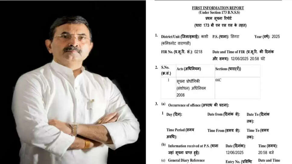 Ex. MLC Brijesh Singh