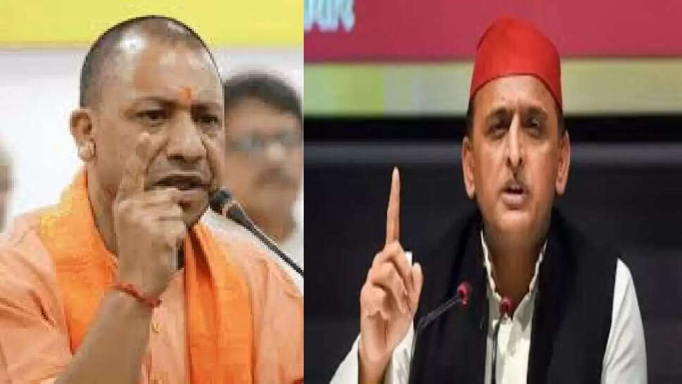 yogi. akhilesh 