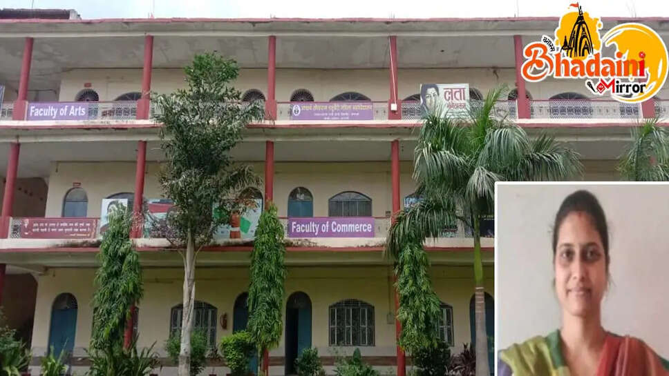 Acharya Sitaram Chaturvedi Mahila Mahavidyalaya