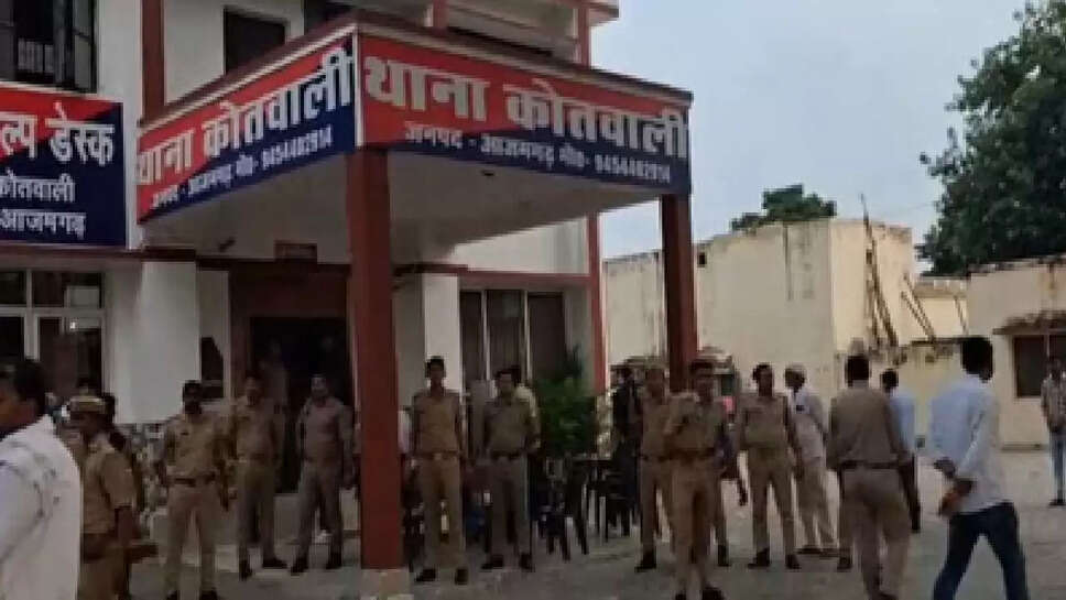 Aajramgarah cotwali 