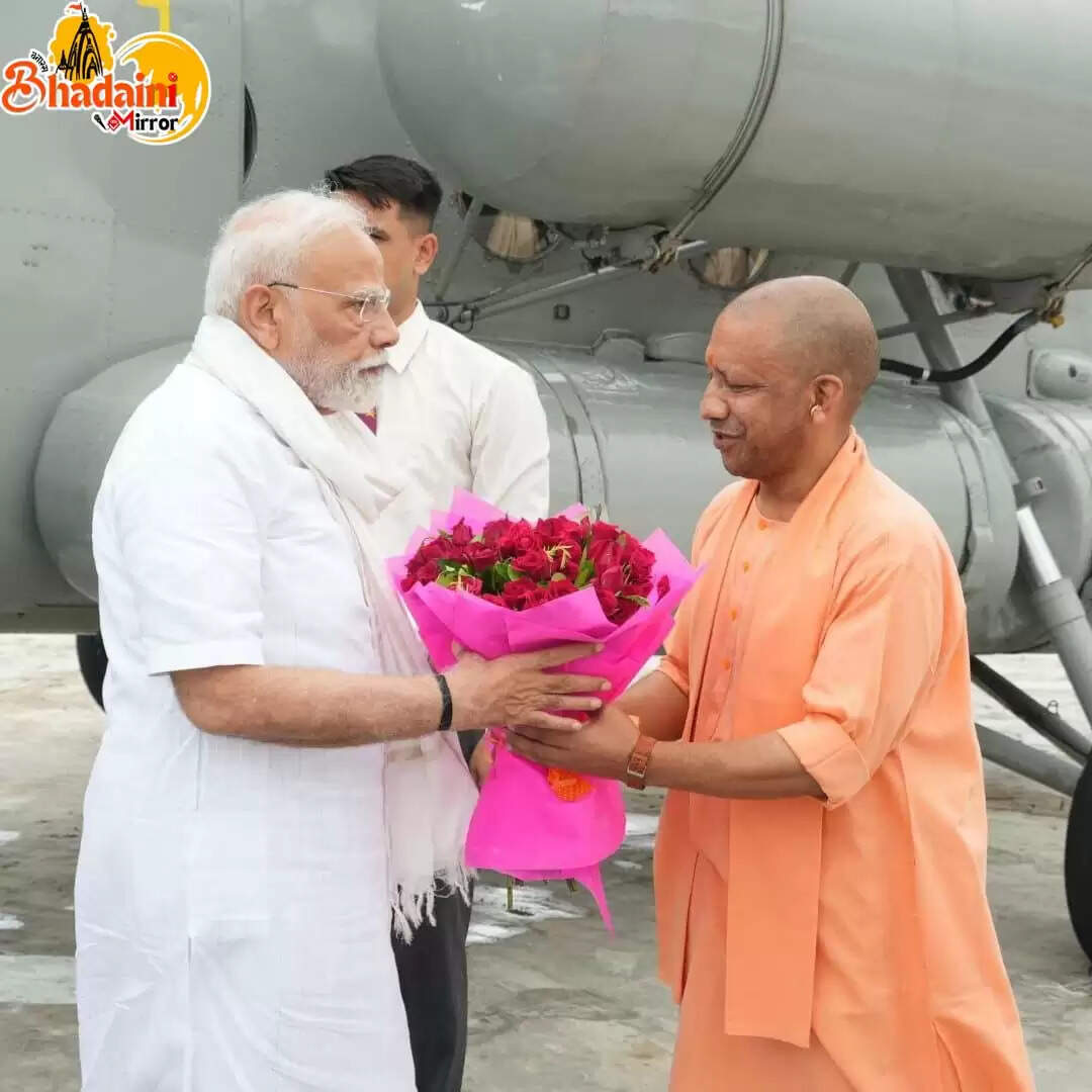 PM MODI VNS