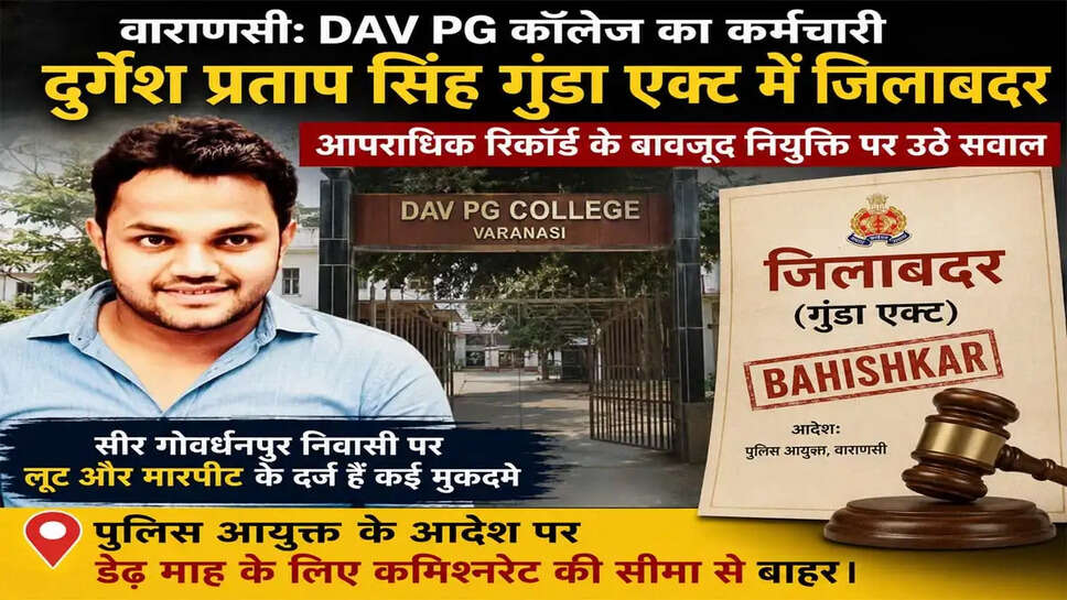 Dav
