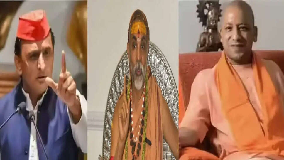 akhuilessh yadav yogi 