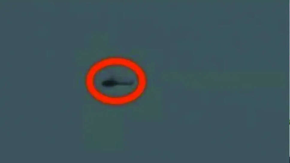 Helicopter 