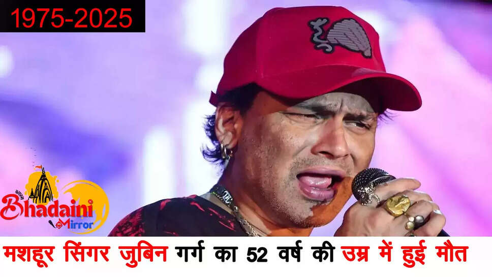 singer zubeen garg