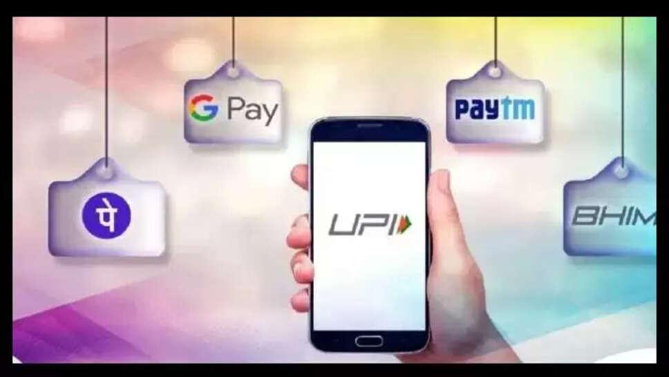 UPI