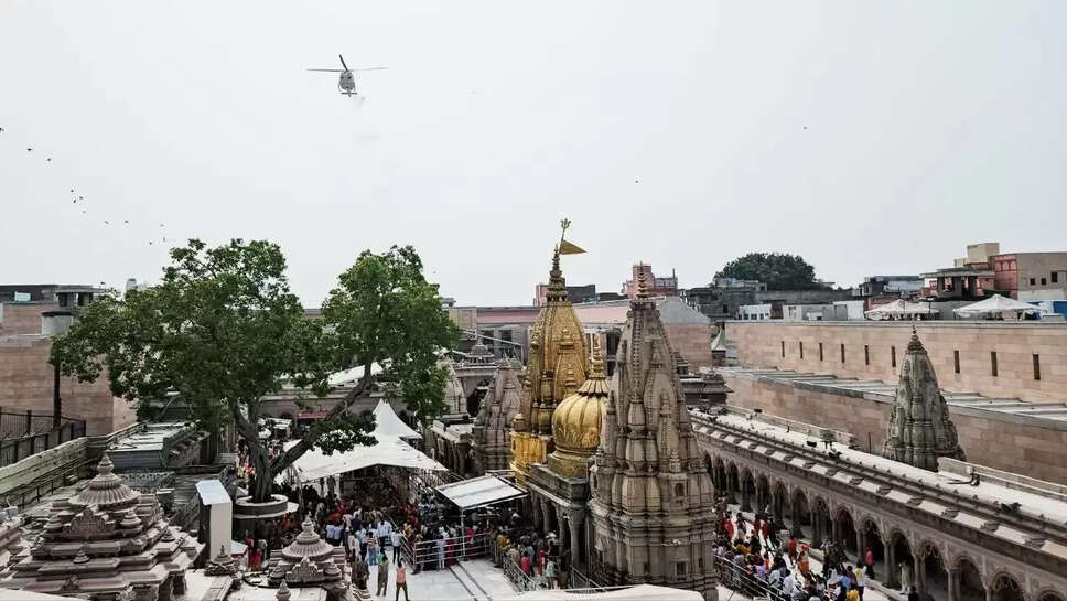काशी