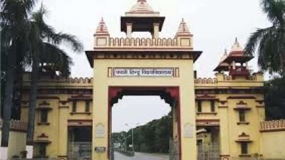 BHU