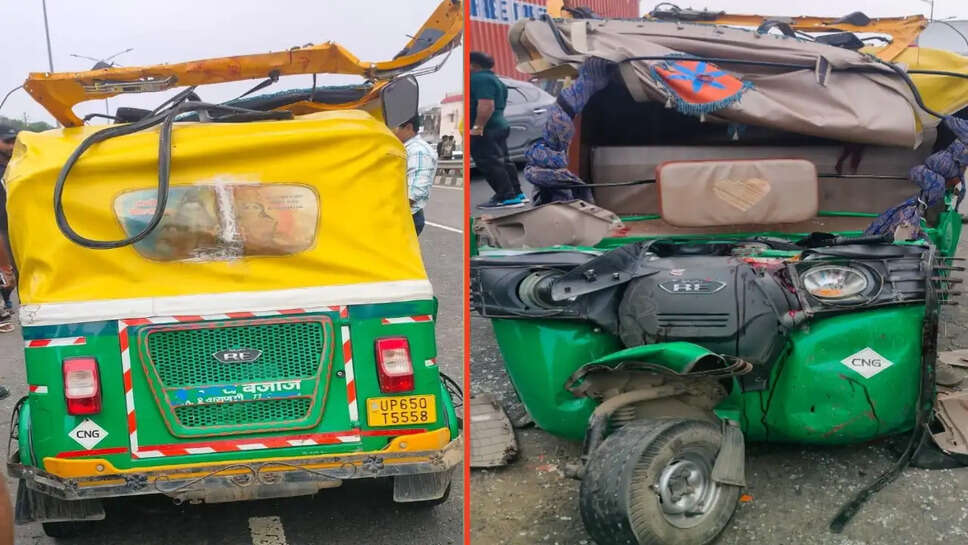 सड़क दुर्घटना