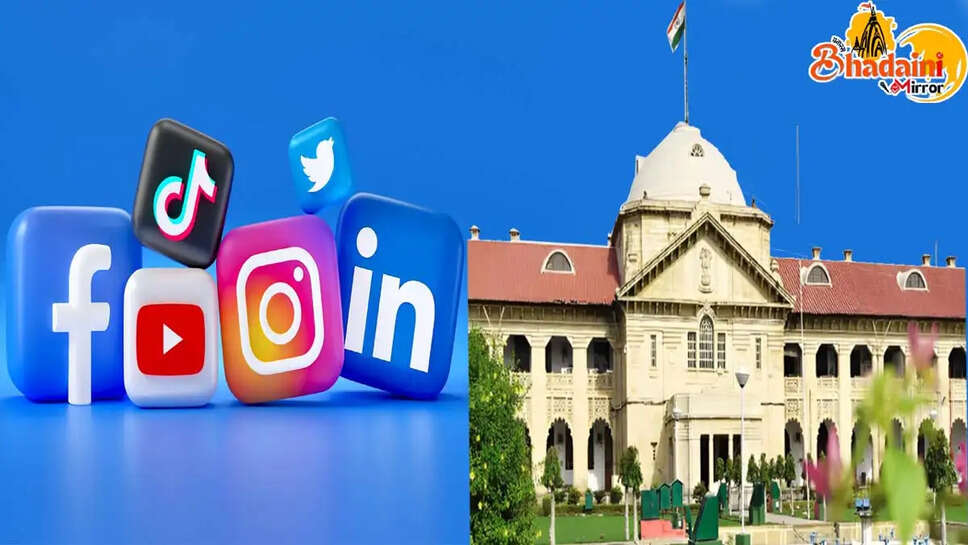 social media high court