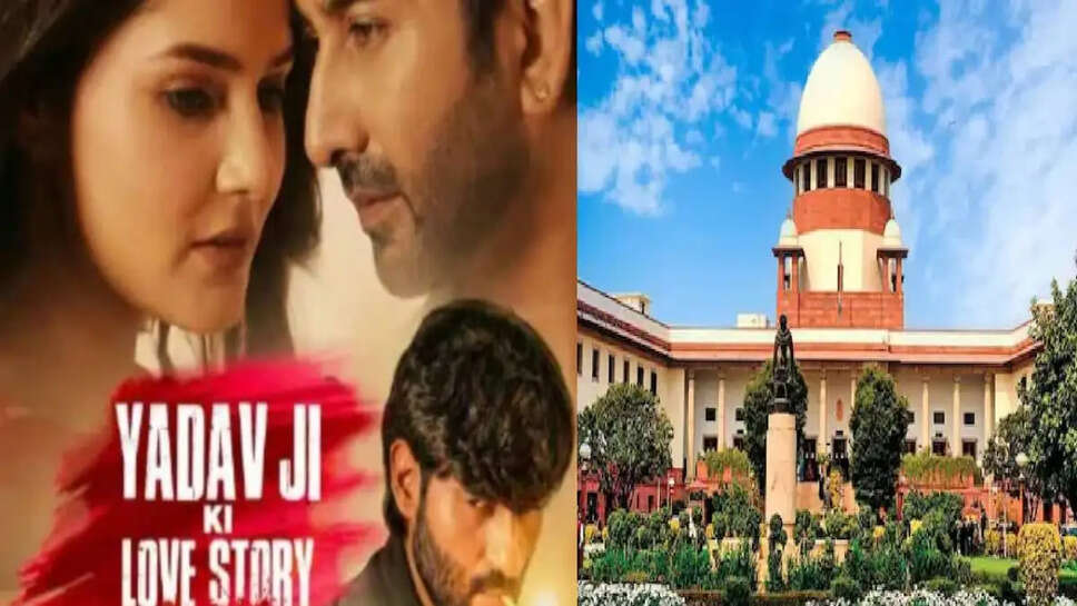 Film yadavji ki lov stori