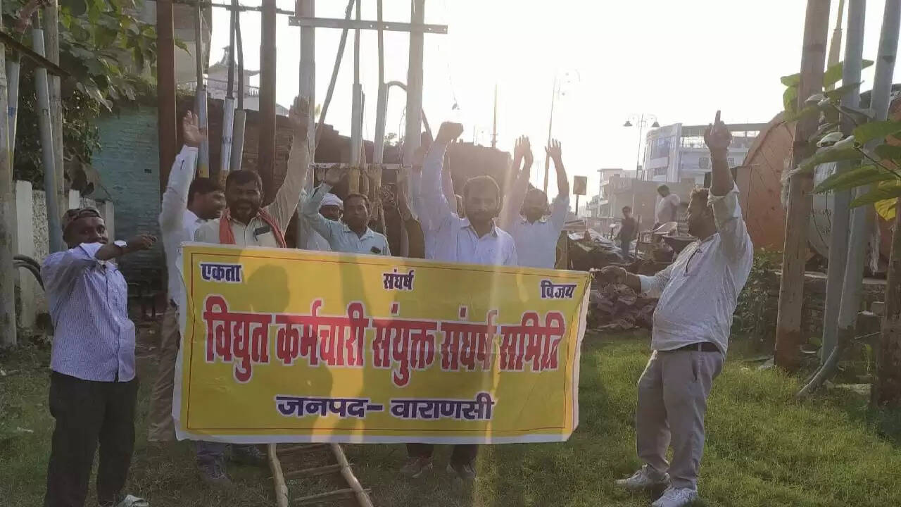 Bijali 