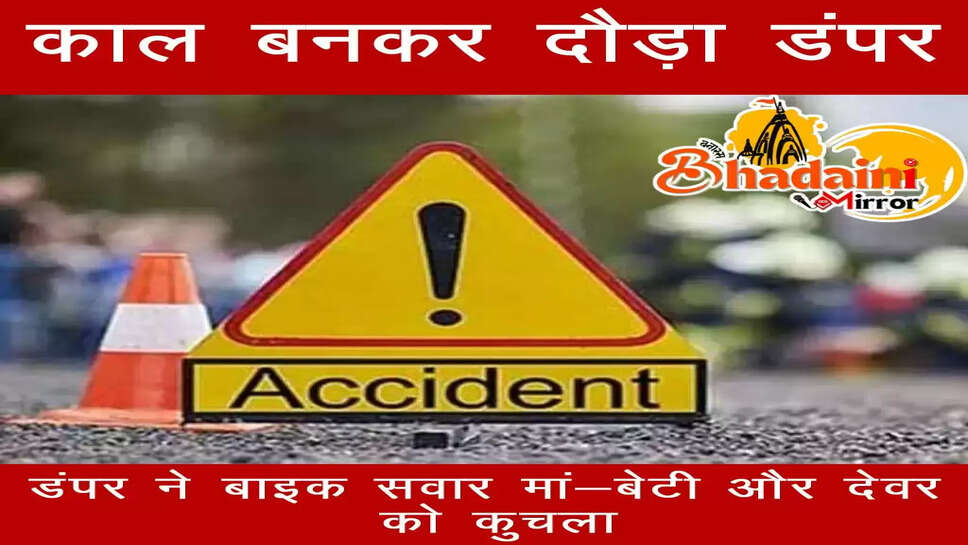 news unnao