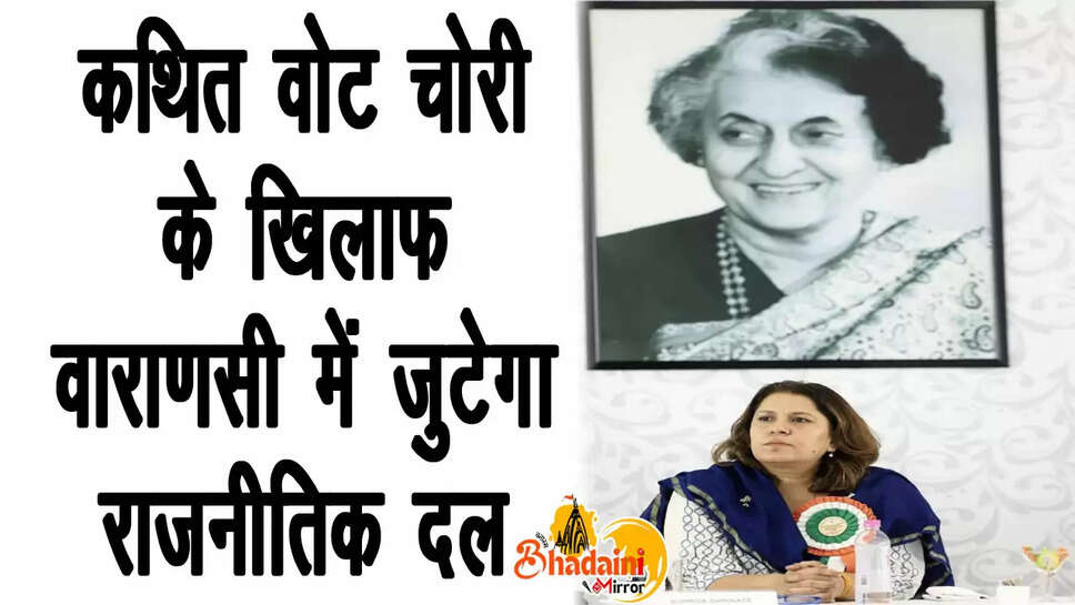 congress