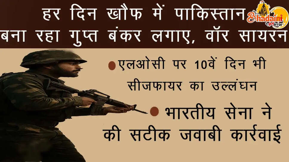 loc news