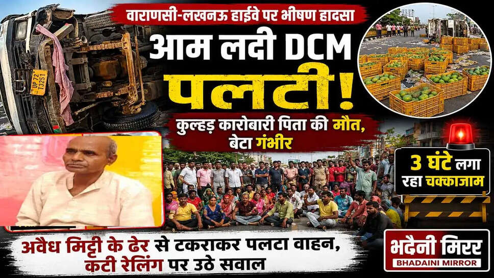 shivpur