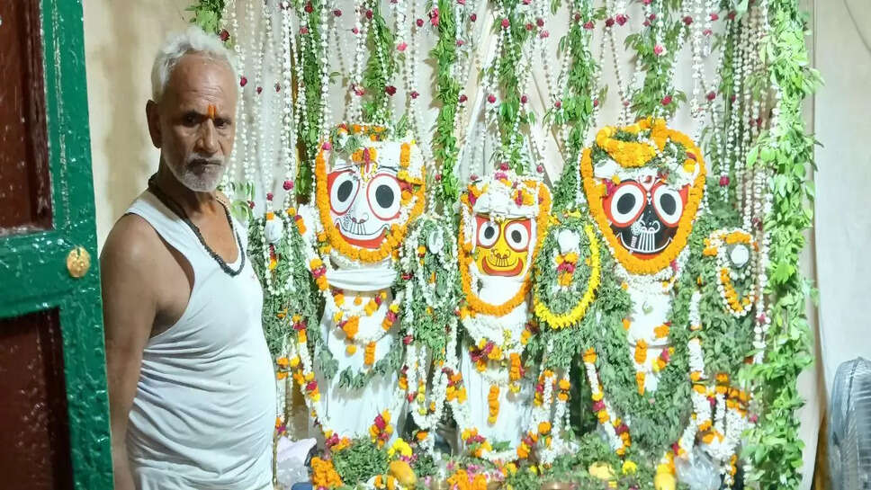 Jagannathan