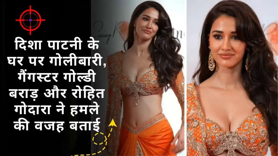 Disha patani