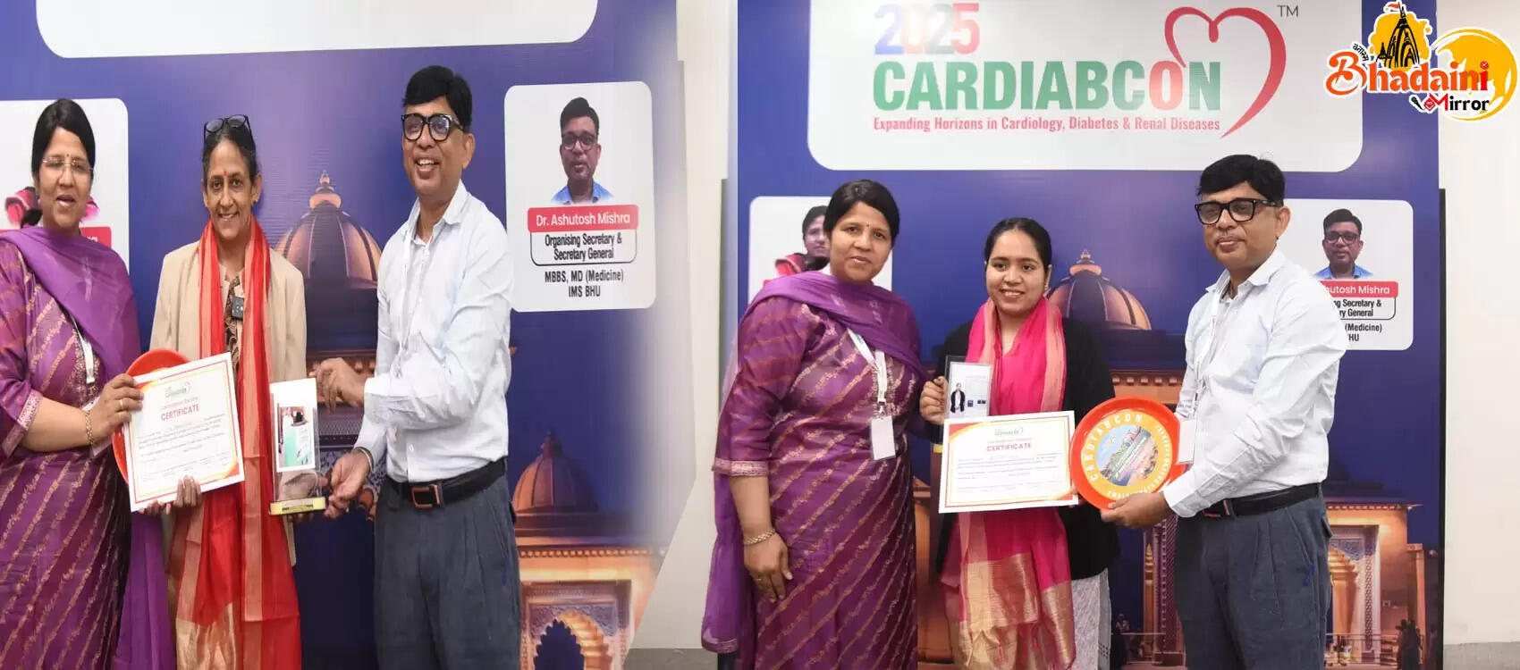panacia hospital newss